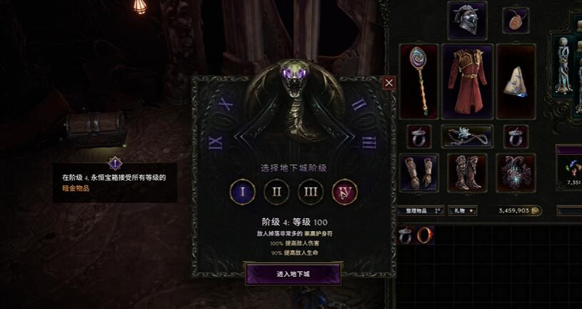 最后纪元永恒宝箱怎么开启