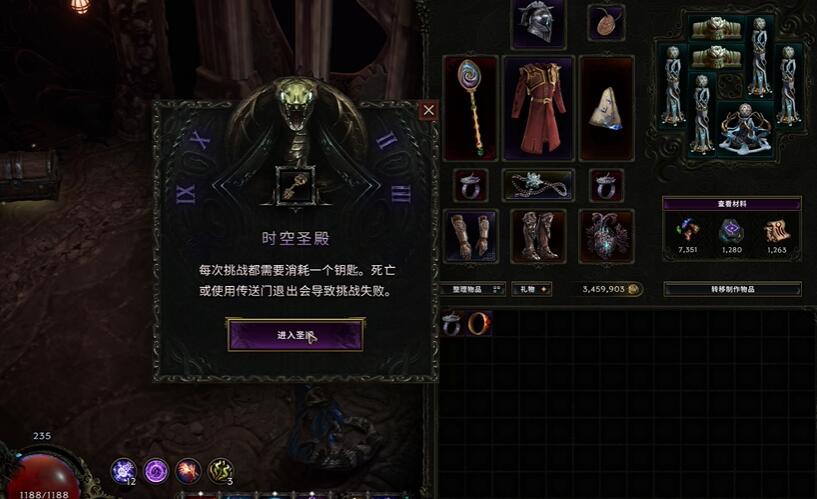 最后纪元永恒宝箱怎么开启