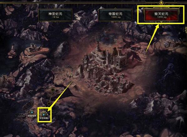 最后纪元永恒宝箱怎么开启