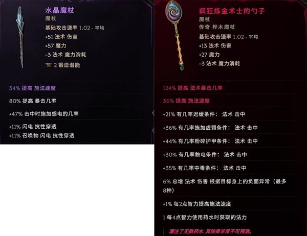 最后纪元圣骑士后期毕业BD怎么玩