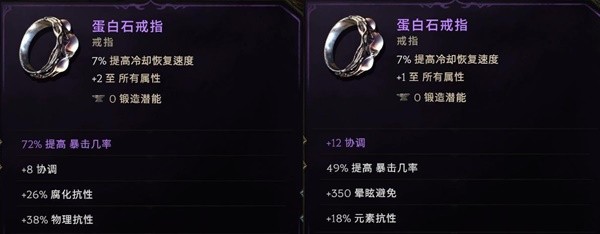 最后纪元圣骑士后期毕业BD怎么玩