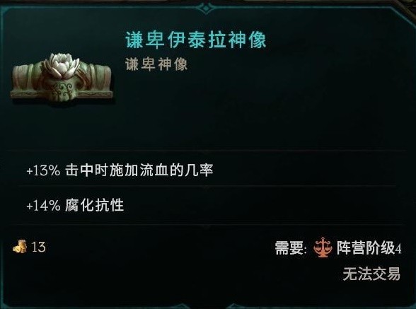 最后纪元圣骑士后期毕业BD怎么玩