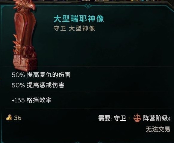 最后纪元圣骑士后期毕业BD怎么玩