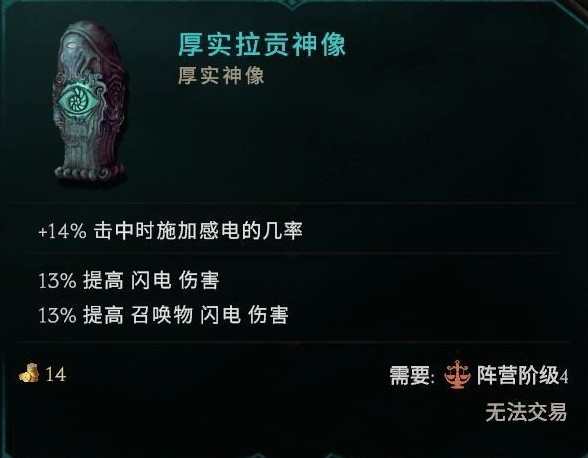 最后纪元圣骑士后期毕业BD怎么玩