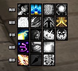 魔兽世界plus牧师符文快速切换WA