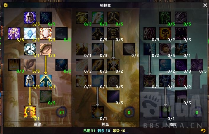 魔兽世界plus诺莫瑞根团本奶牧手法一览
