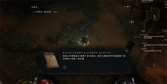 最后纪元伊泰拉神庙在哪