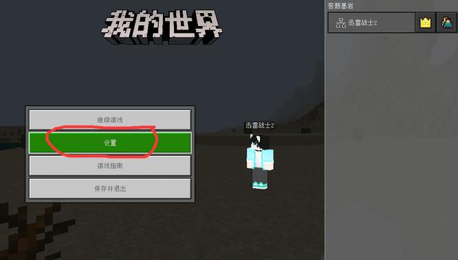 我的世界坐标怎么显示