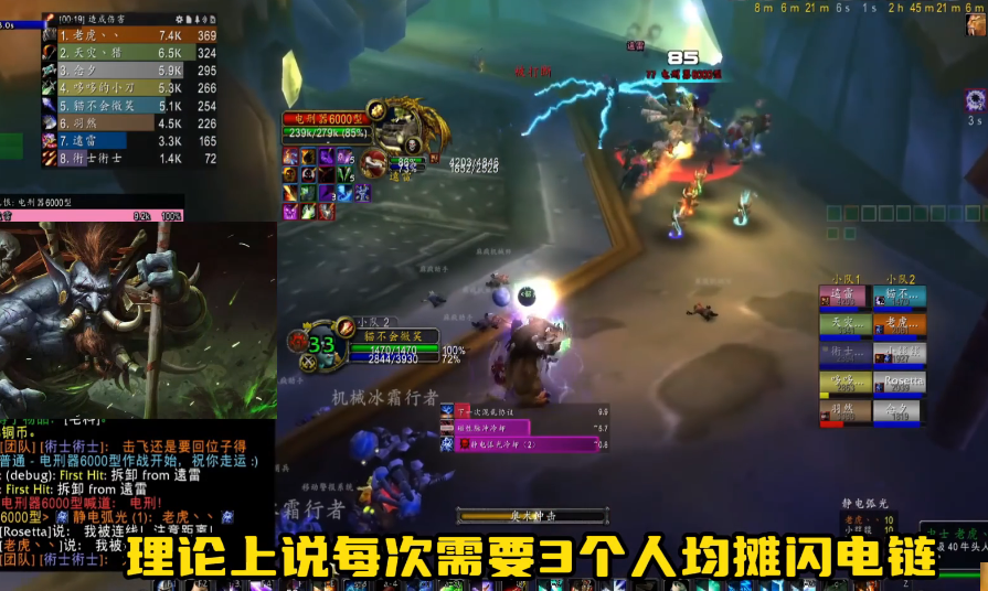 魔兽世界plus诺莫瑞根4号BOSS打法攻略
