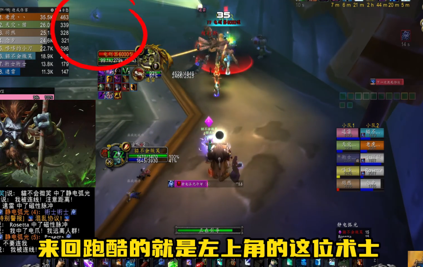 魔兽世界plus诺莫瑞根4号BOSS打法攻略