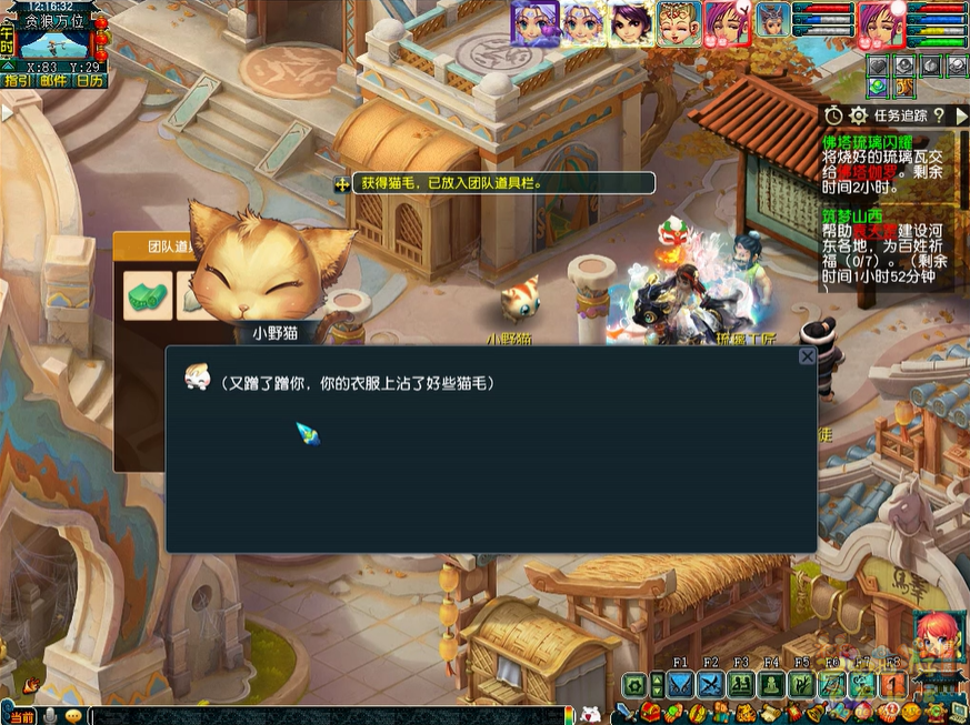 梦幻西游筑梦山西副本攻略
