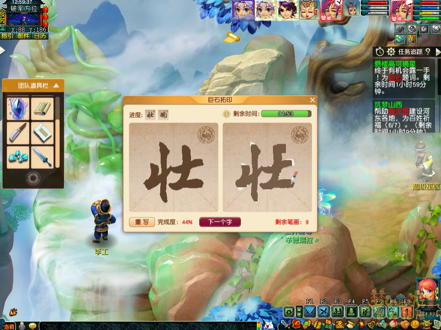 梦幻西游筑梦山西副本攻略