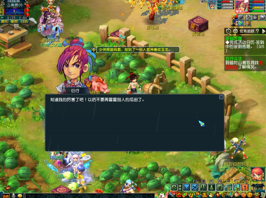 梦幻西游筑梦山西副本攻略