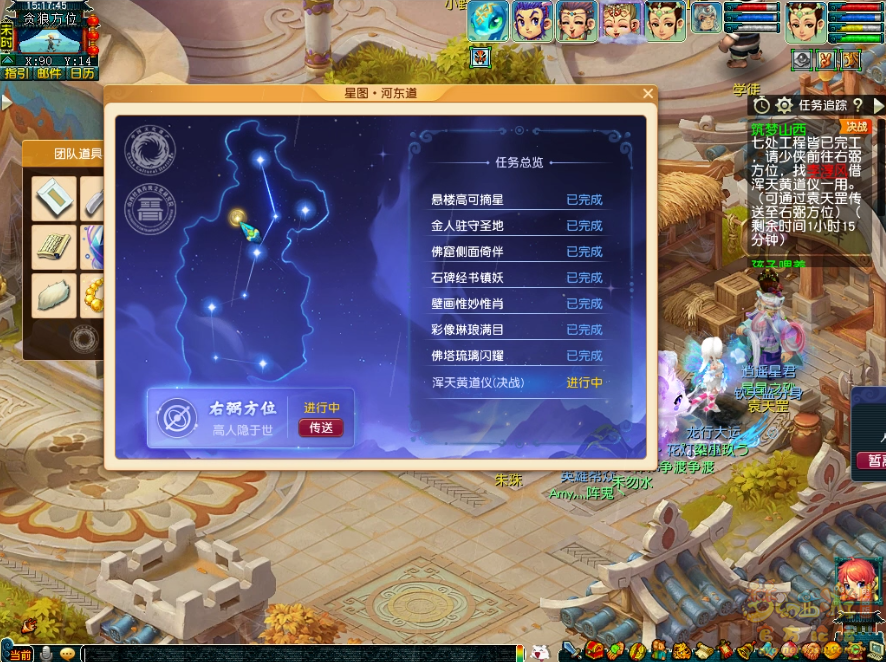 梦幻西游筑梦山西副本攻略