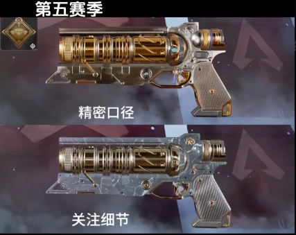apex2024进化全皮肤预览