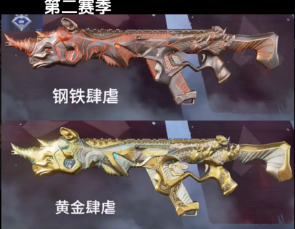 apex2024进化全皮肤预览