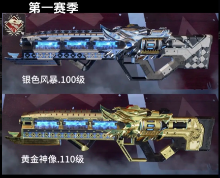 apex2024进化全皮肤预览