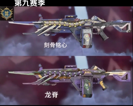 apex2024进化全皮肤预览