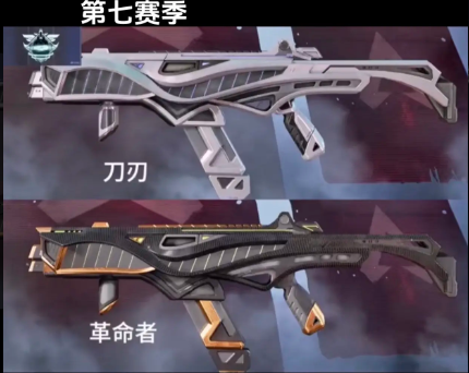 apex2024进化全皮肤预览