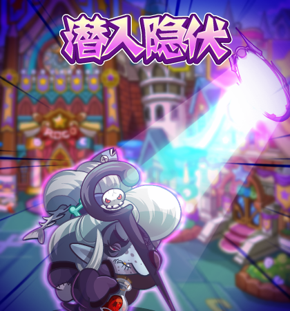洛克王国3月22日更新内容公告