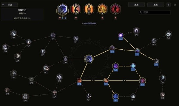 最后纪元兽王风暴打击流BD怎么玩