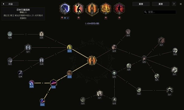 最后纪元兽王风暴打击流BD怎么玩