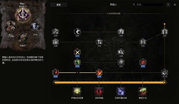 最后纪元兽王风暴打击流BD怎么玩