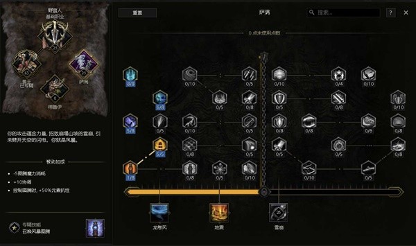 最后纪元兽王风暴打击流BD怎么玩