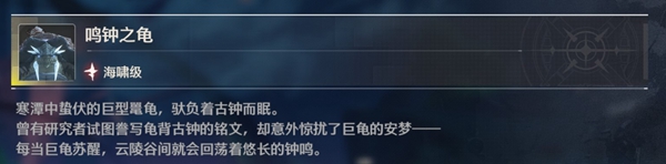 鸣潮白芷攻略