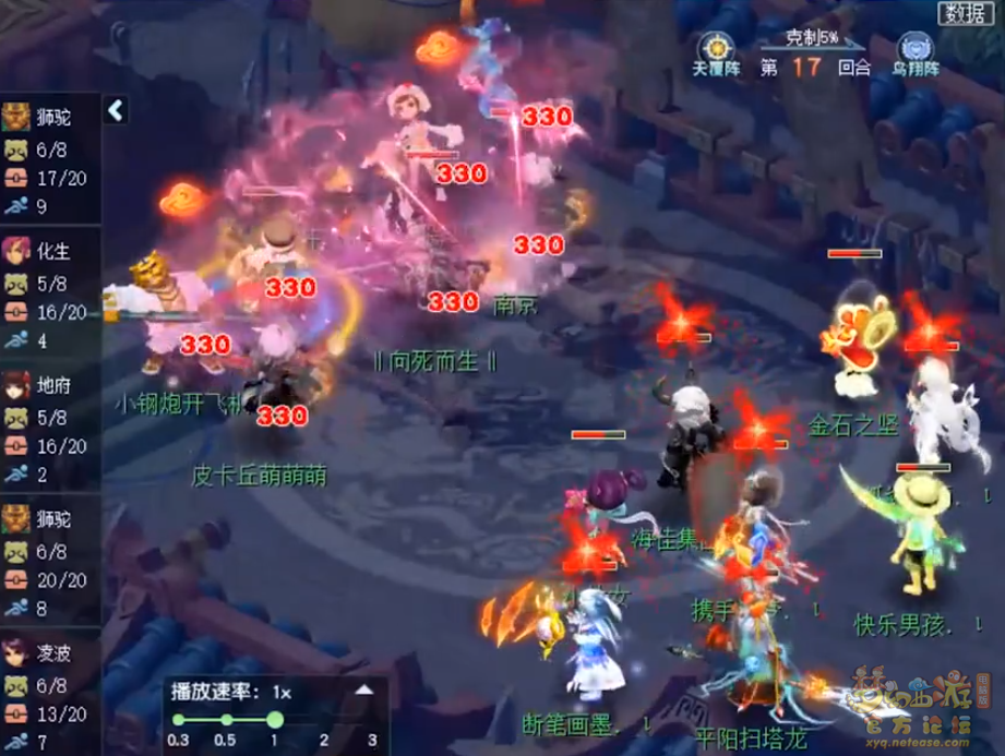 梦幻西游固伤输出门派推荐