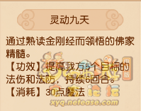 梦幻西游辅助门派推荐2024