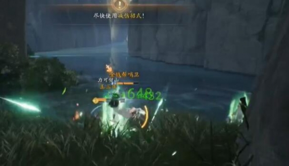 射雕快活林密室怎么进
