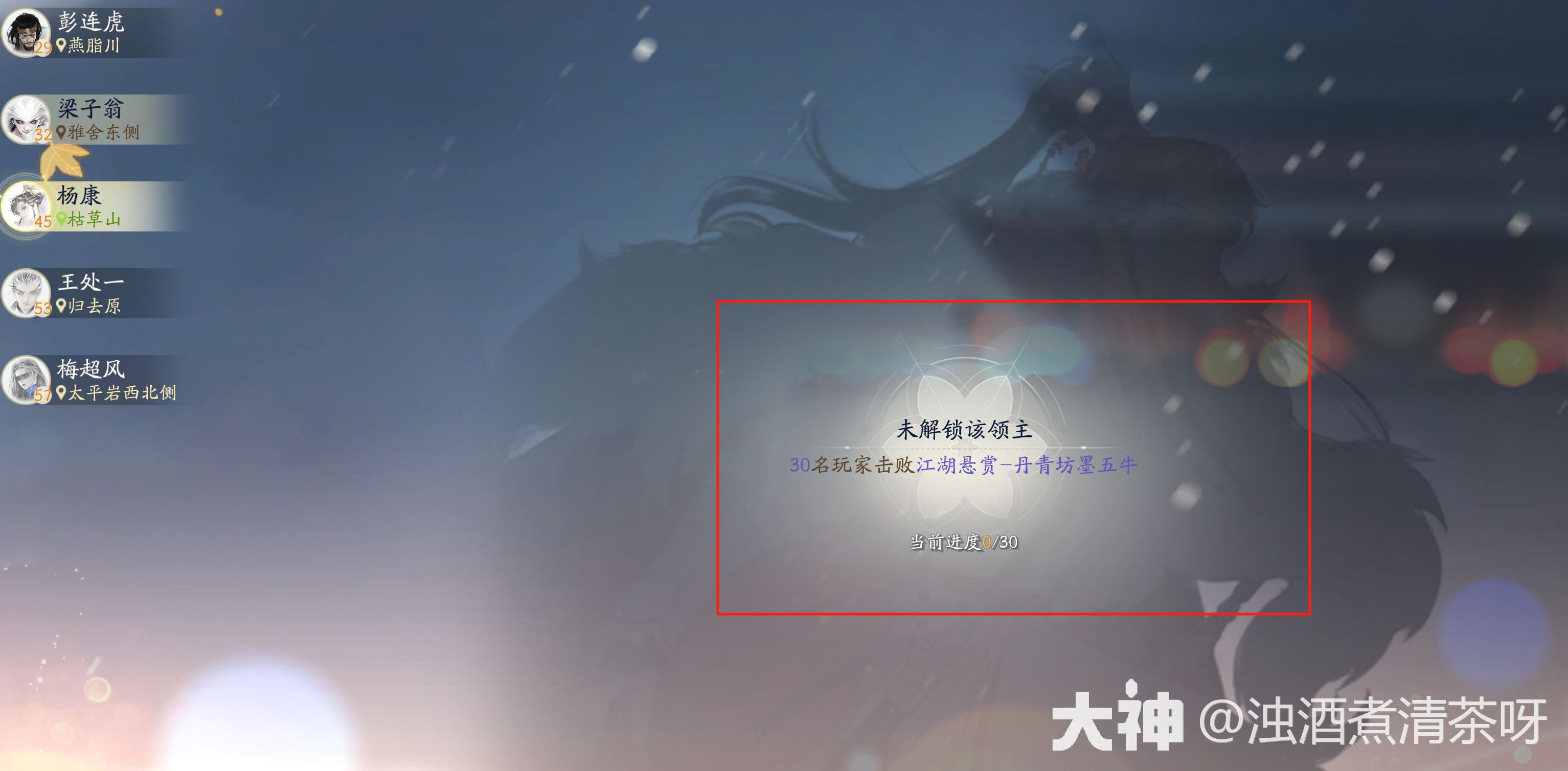 射雕众生鉴玩法攻略
