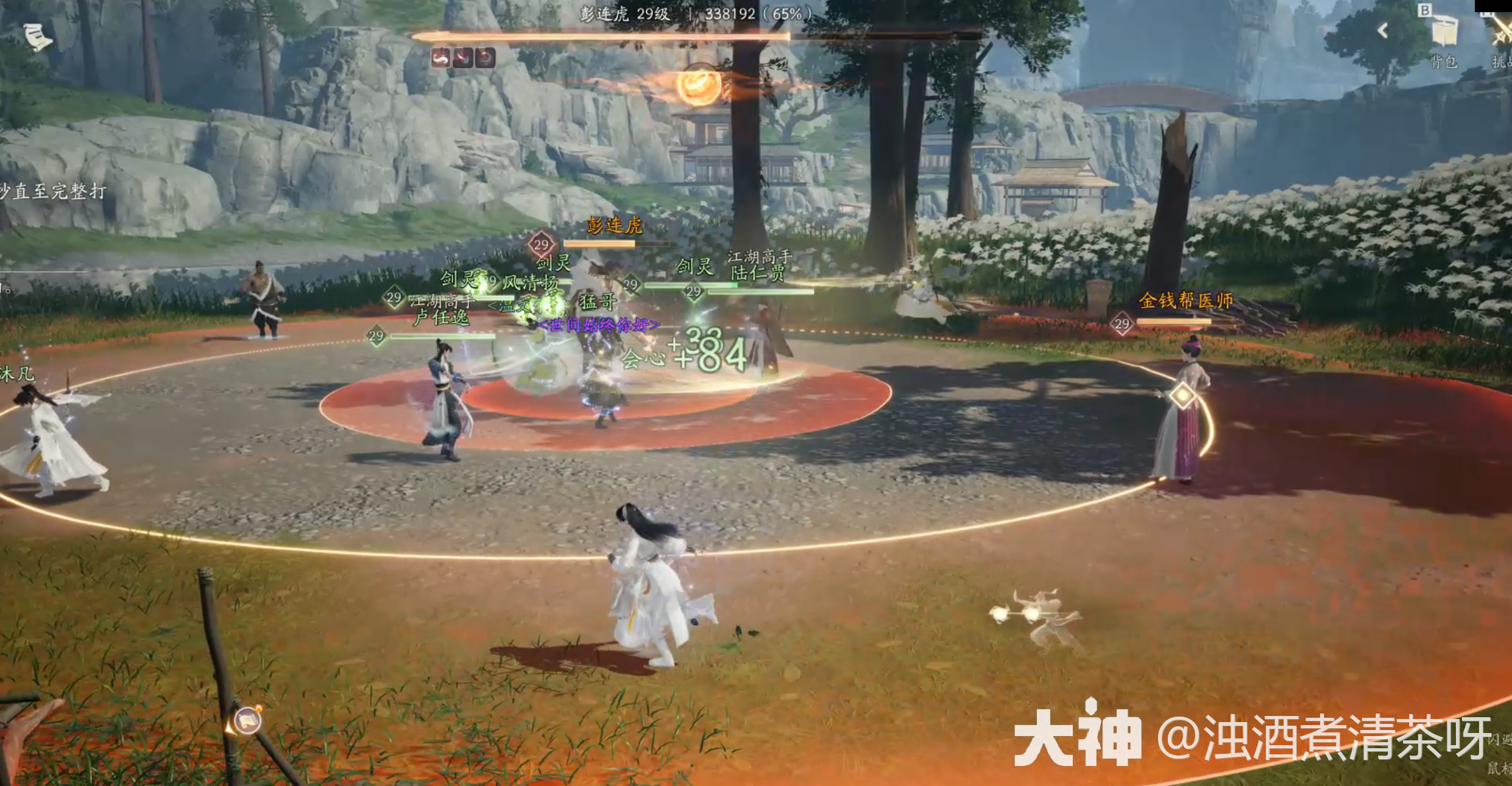 射雕众生鉴BOSS彭连虎怎么打