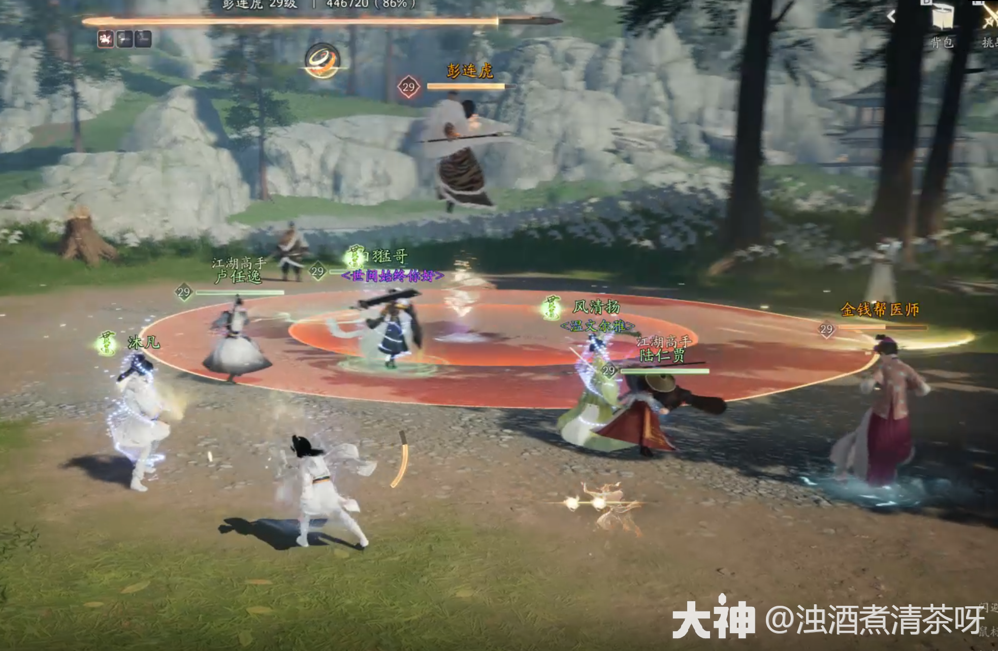射雕众生鉴BOSS彭连虎怎么打