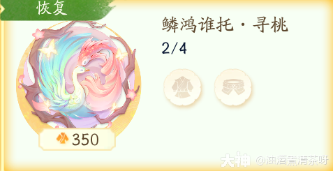 射雕套装怎么获得