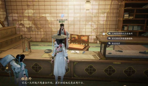 射雕充值返利怎么领