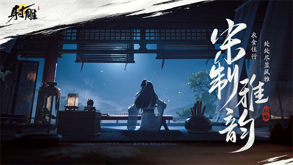 射雕配置要求