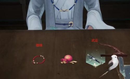 射雕问题答案是什么