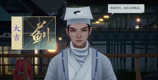 射雕问题答案是什么
