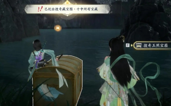 射雕搜奇藏宝图位置大全