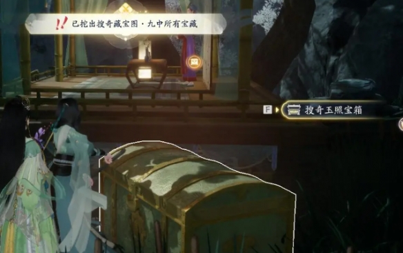 射雕搜奇藏宝图位置大全