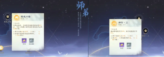 射雕才华点怎么获得