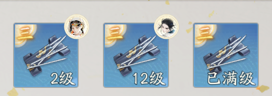 射雕侠侍装备怎么强化