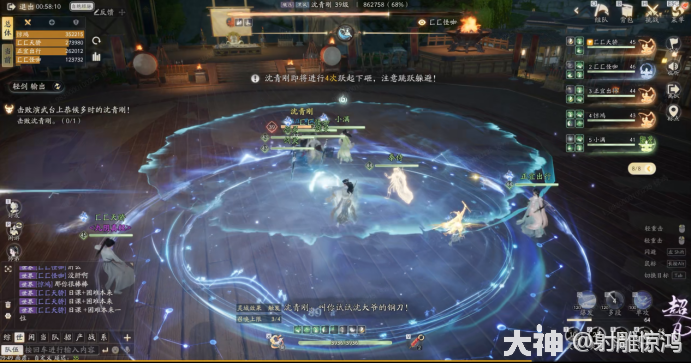 射雕风尽赵王府怎么打