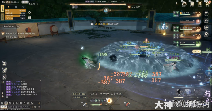 射雕风尽赵王府怎么打