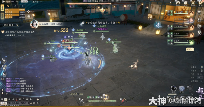 射雕风尽赵王府怎么打