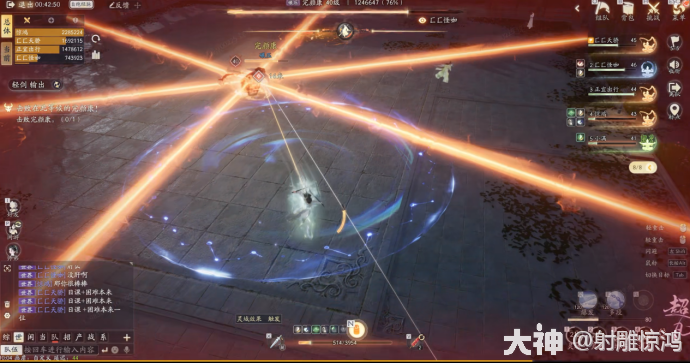 射雕风尽赵王府怎么打