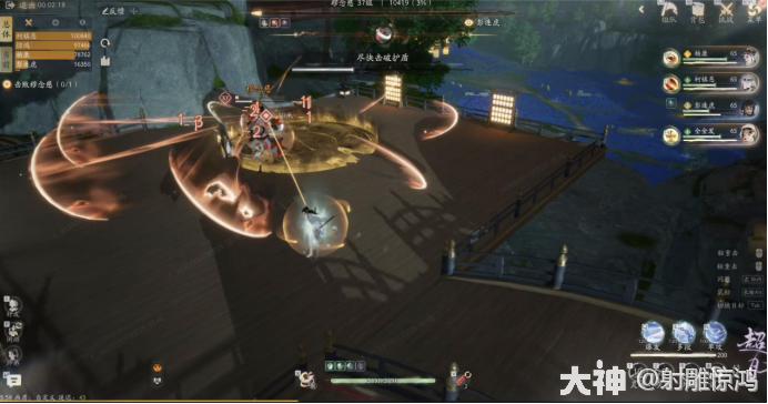 射雕琅嬛归全反真穆念慈怎么打