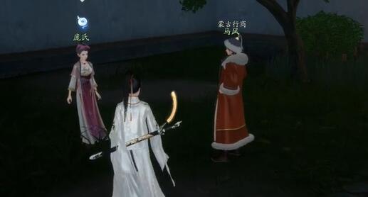 射雕赵王府梦华录全收集攻略